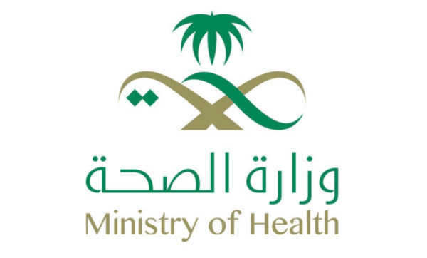 رابط الدخول الى نظام موارد وزارة الصحة