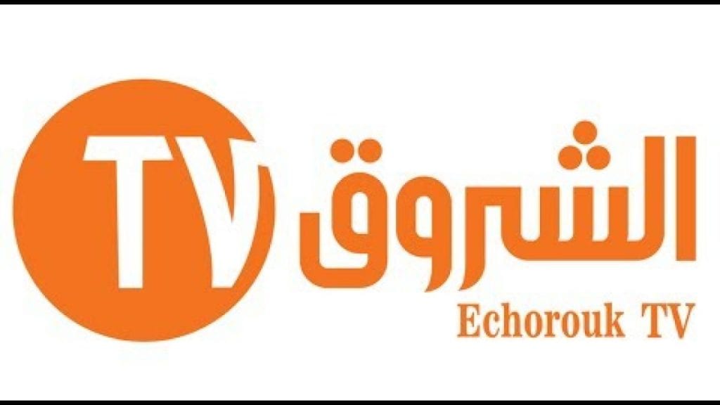 تردد قناة الشروق الجزائرية على النايل سات وعرب سات