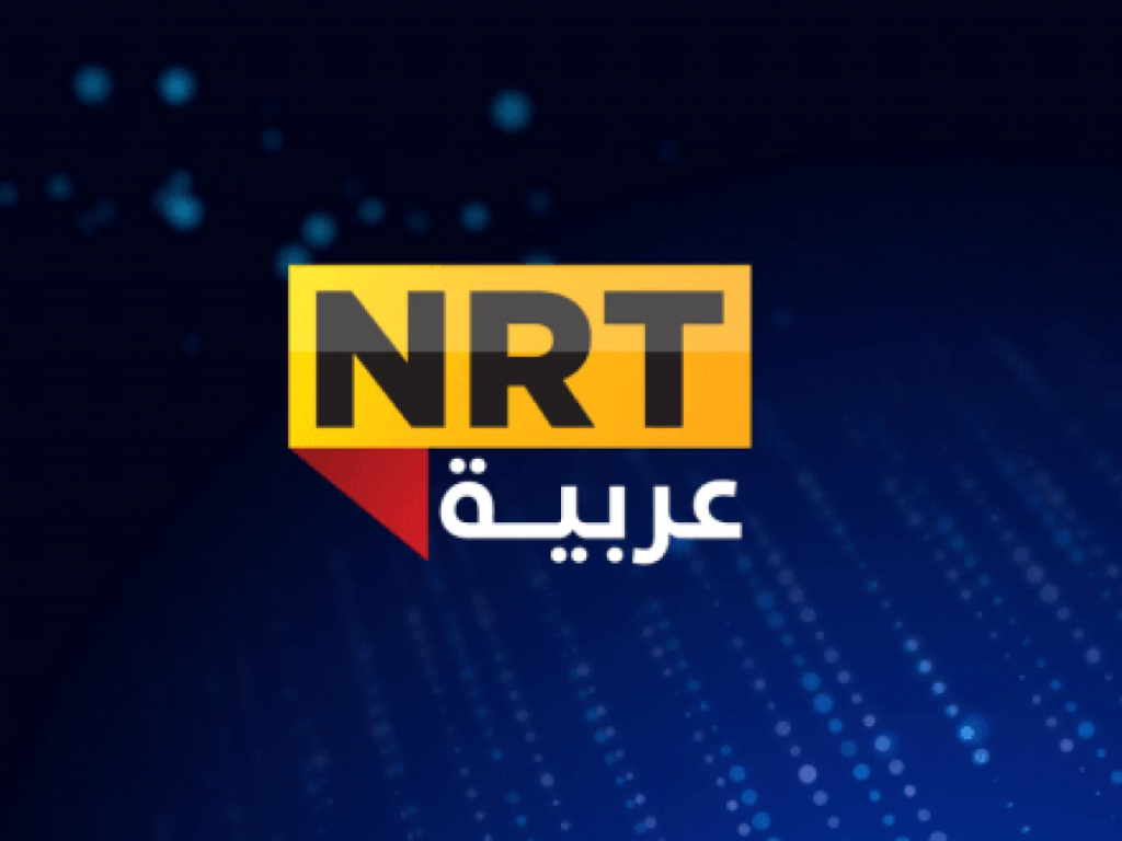 تردد قناة nrt العربية وأهم القنوات الفضائية التابعة لقناة nrt العربية 