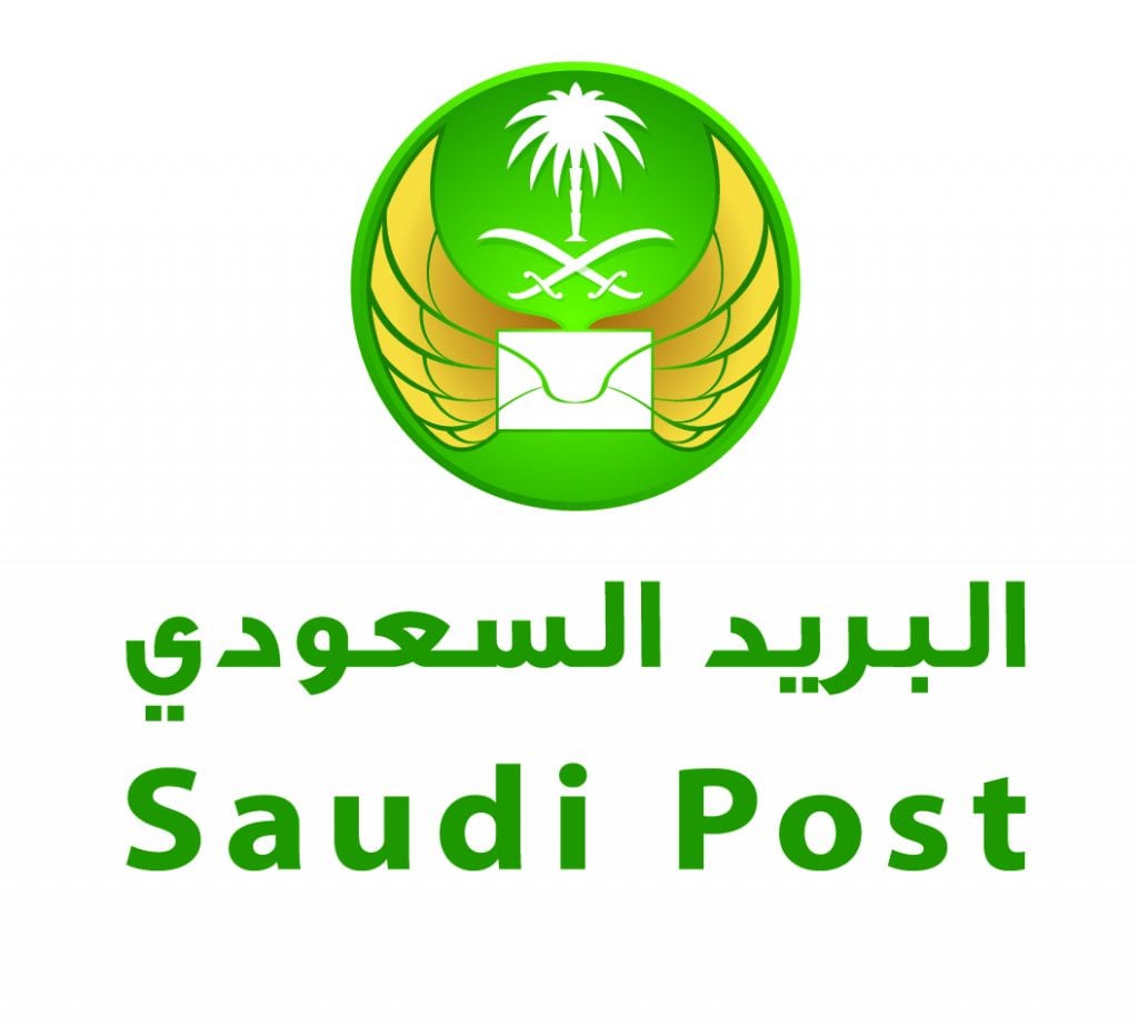 رمز سداد البريد السعودي الاستعلام عبر موقع البريد برقم الهوية