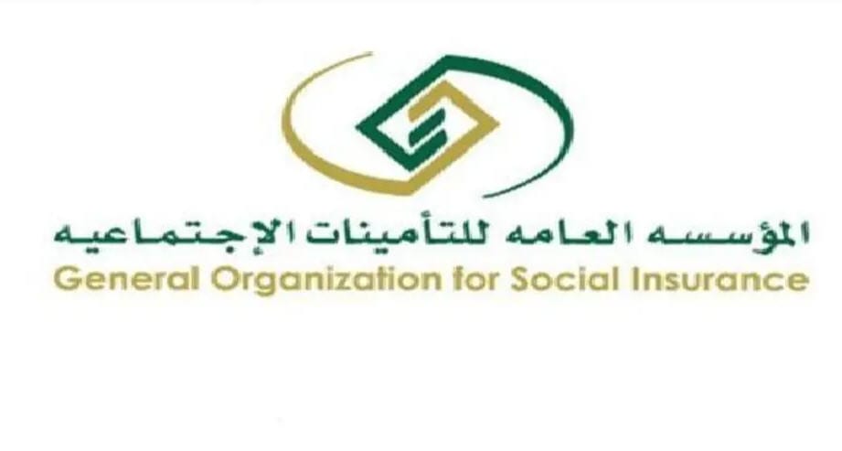 كيفية حساب التأمينات الاجتماعية السعودية وطريقة التسجيل في التأمينات السعودية إلكترونياً