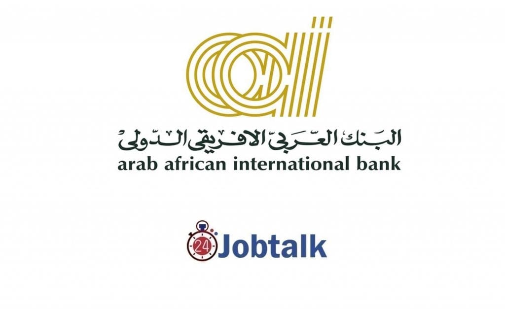 مواعيد البنك العربي الأفريقي وما هي مميزاته