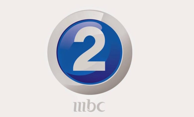 تردد قناة mbc2 hd 2021 الجديد على النايل سات