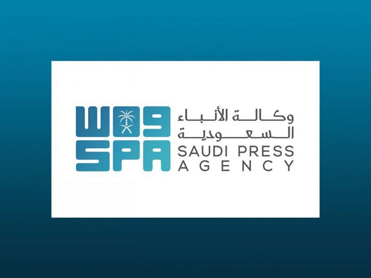 بحث عن وكالة الأنباء السعودية وأقسامها وعلاقتها بالوكالات الخارجية