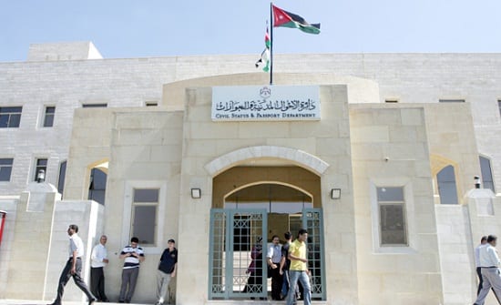 دائرة الاحوال المدنية والجوازات الأردنية تجديد جواز السفر