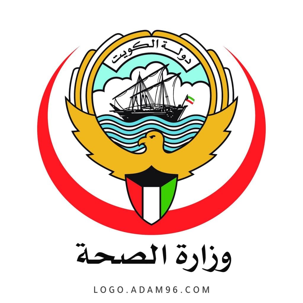 رابط موقع وزارة الصحة الكويتية