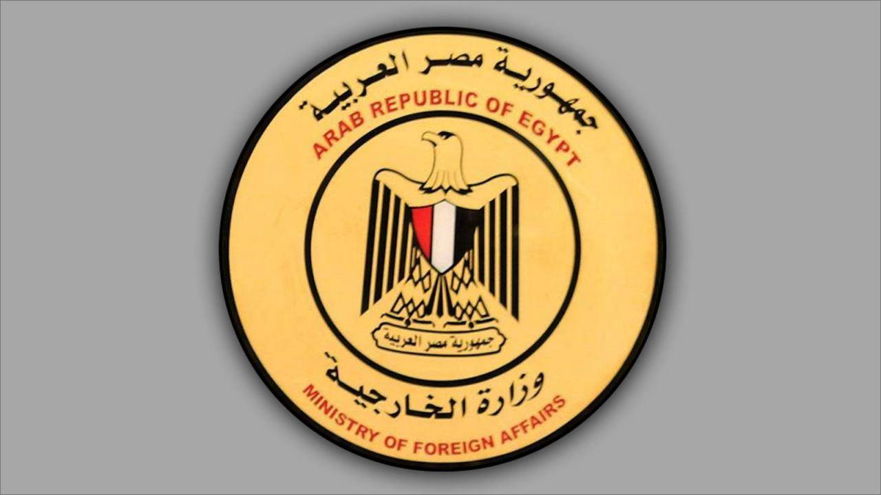 موقع وزارة الخارجية المصرية ودورها والتطور في الهيكل التنظيمي