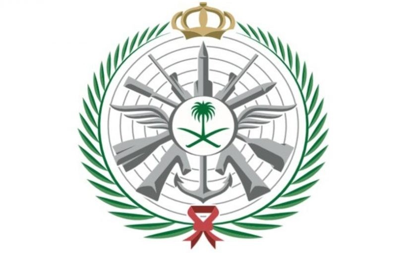 رابط تقديم وظائف وزارة الدفاع للنساء 1442 تخصصات وشروط القبول