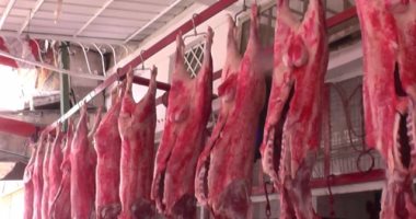 تعرف على أسعار اللحوم اليوم الإثنين فى الأسواق