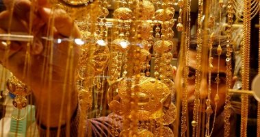 3.3 % هبوطًا فى أسعار الذهب بمصر والجرام يفقد 80 جنيها خلال أسبوع