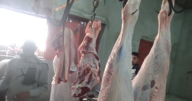 أسعار اللحوم فى مصر اليوم الأحد 11 يونيو 2023