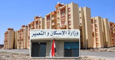 الإسكان: استرداد قطعة أرض ورصد مخالفات بقطع أخرى وإزالة إشغالات بحملات بمدينة العبور