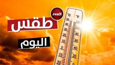 حار نهارًا.. حالة الطقس المتوقعة اليوم الأحد 24 سبتمبر في مصر