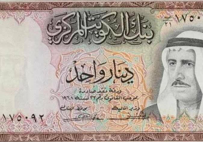 مفاجأة في سعر الدينار الكويتي اليوم الخميس 19 أكتوبر 2023