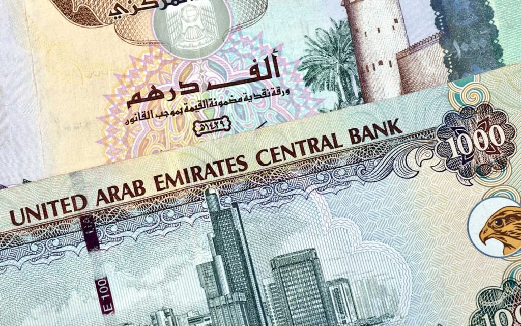 سعر الدرهم الإماراتي أمام الجنيه المصري اليوم الجمعة 17 نوفمبر 2023