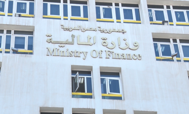 وزارة المالية تعلن عن وظائف خالية.. الشروط والأوراق المطلوبة
